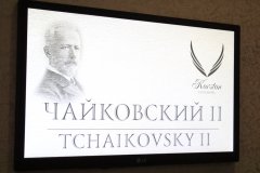 300320242008_ (21).JPG